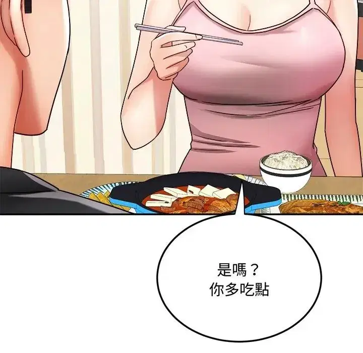 第17話 - 第88页