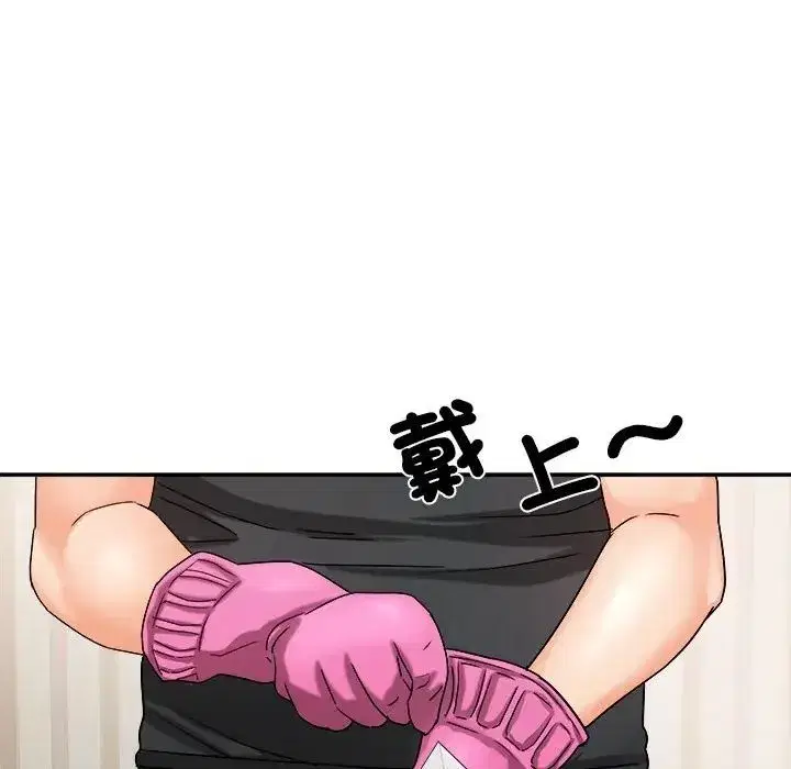 第17話 - 第91页