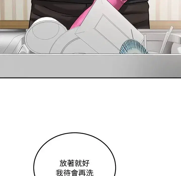 第17話 - 第92页
