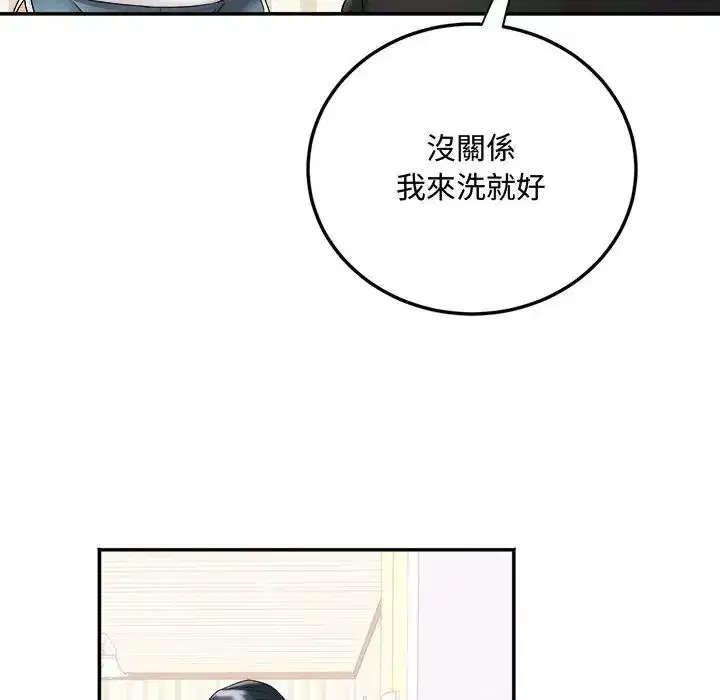 第17話 - 第94页