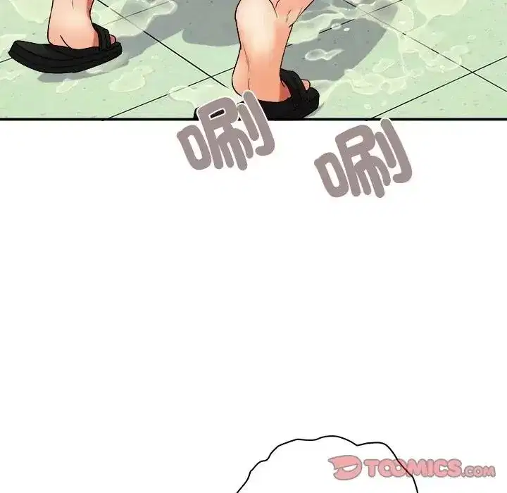 第17話 - 第99页