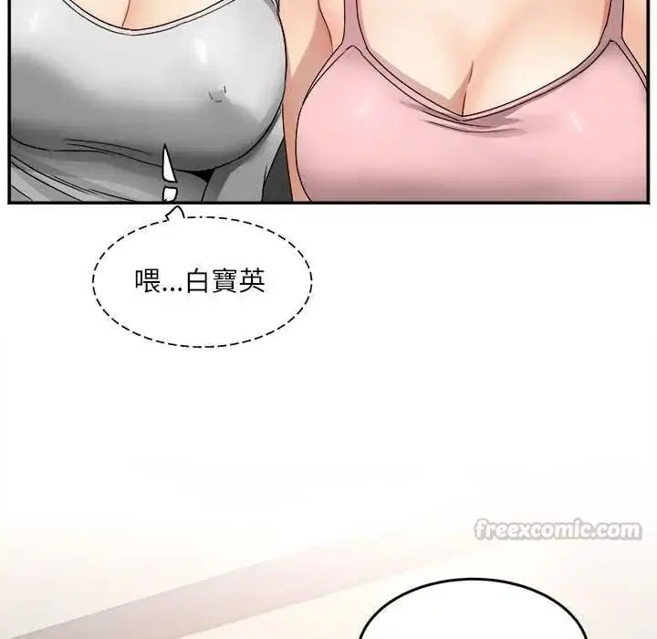 第18話 - 第105页