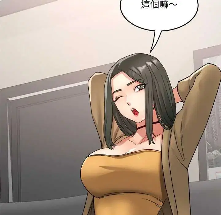 第18話 - 第106页