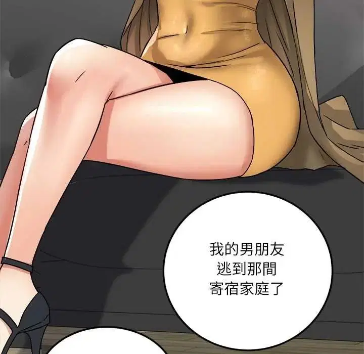 第18話 - 第107页