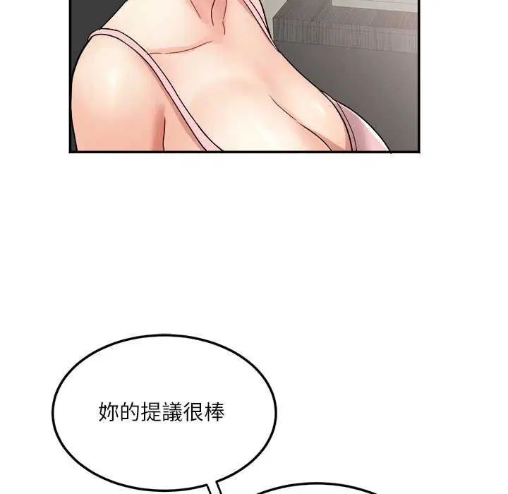 第18話 - 第118页