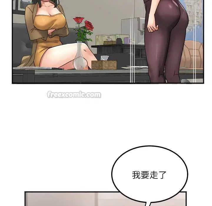 第18話 - 第120页