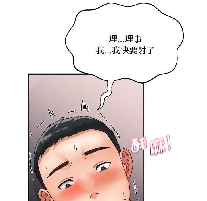 第18話 - 第138页