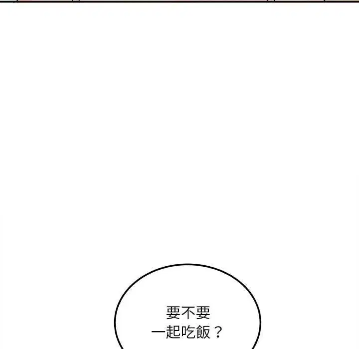 第18話 - 第18页