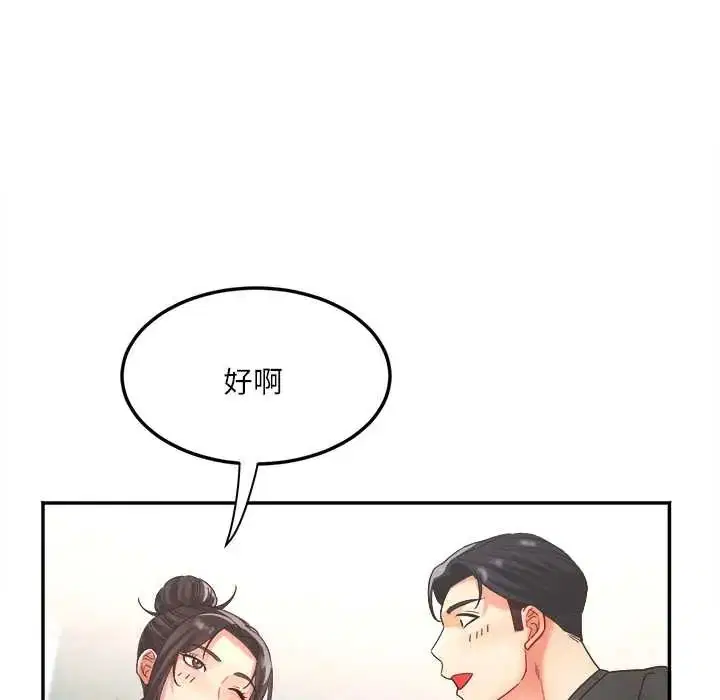 第18話 - 第22页