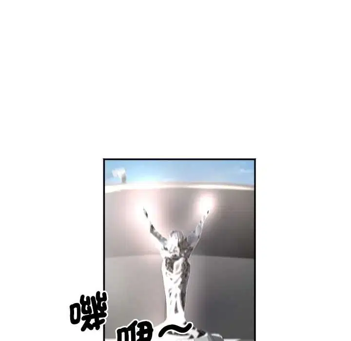 第18話 - 第26页