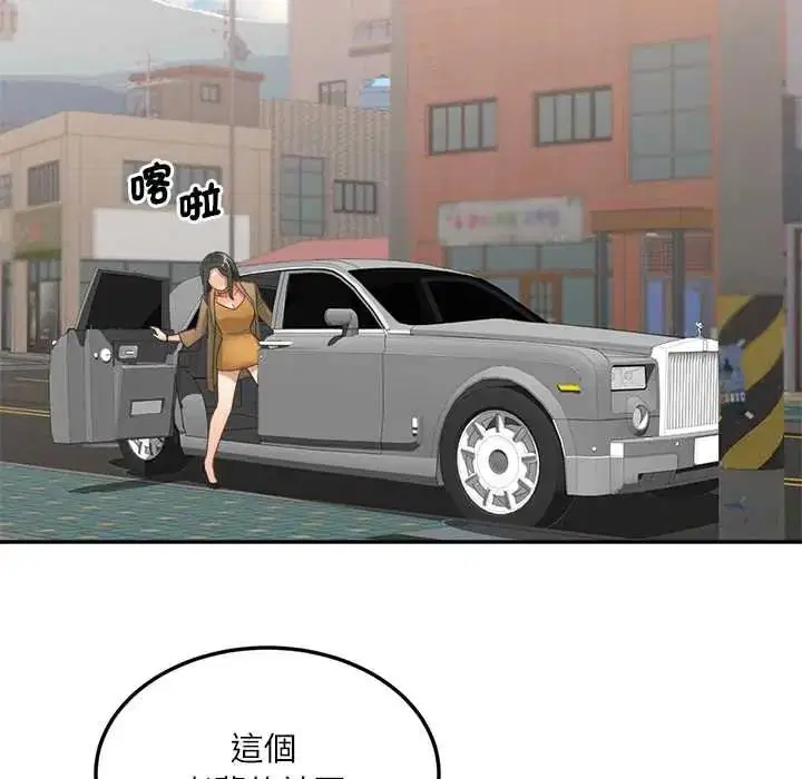 第18話 - 第28页