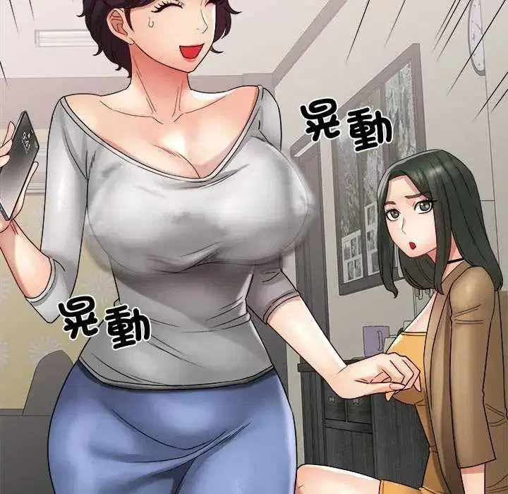 第18話 - 第54页