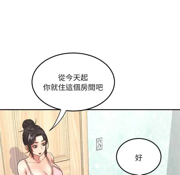 第18話 - 第6页