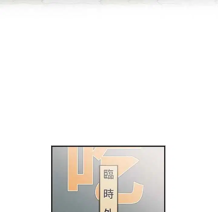 第18話 - 第83页