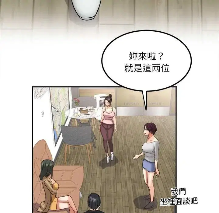 第18話 - 第89页