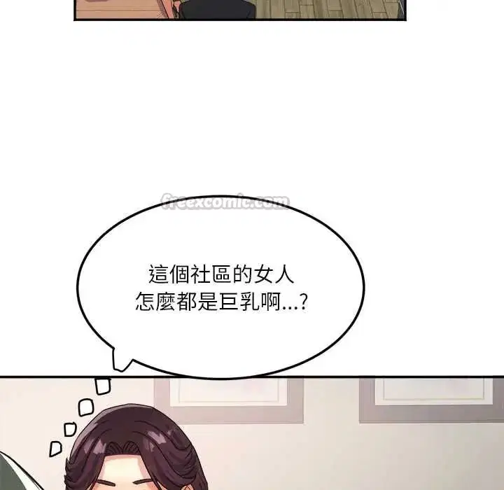 第18話 - 第90页