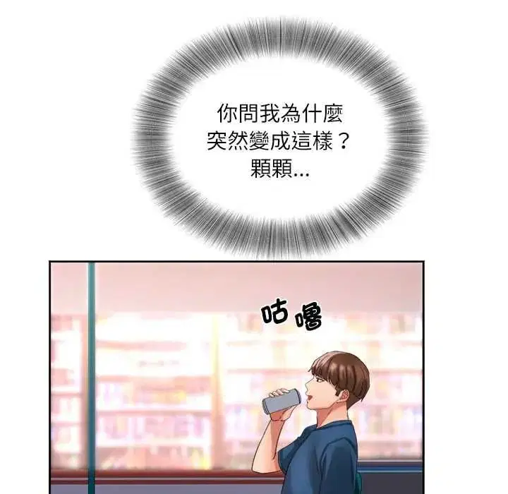第19話