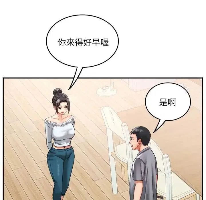 第20話 - 第72页