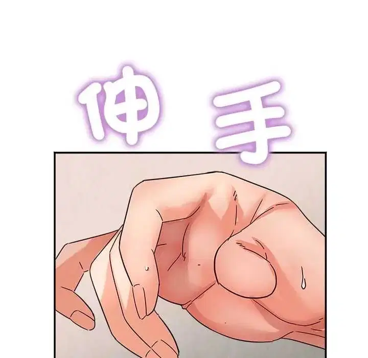 第21話 - 第100页