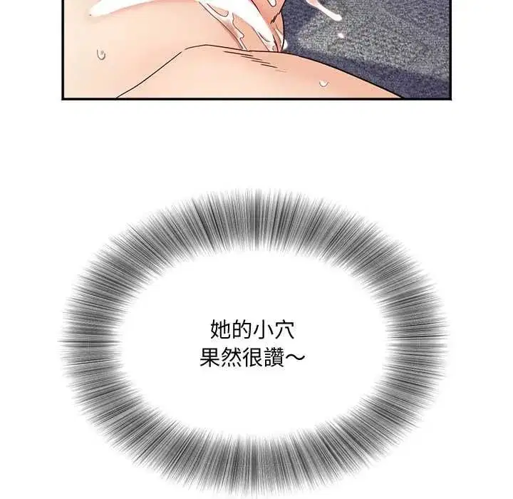 第21話 - 第121页