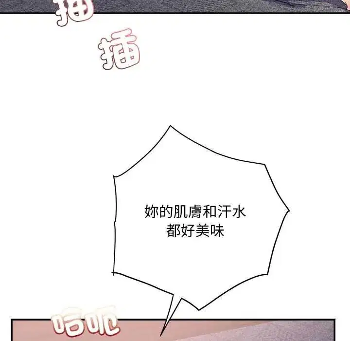 第21話 - 第137页