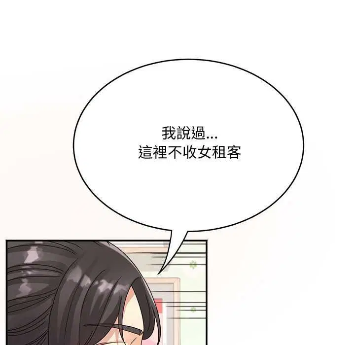 第21話 - 第25页