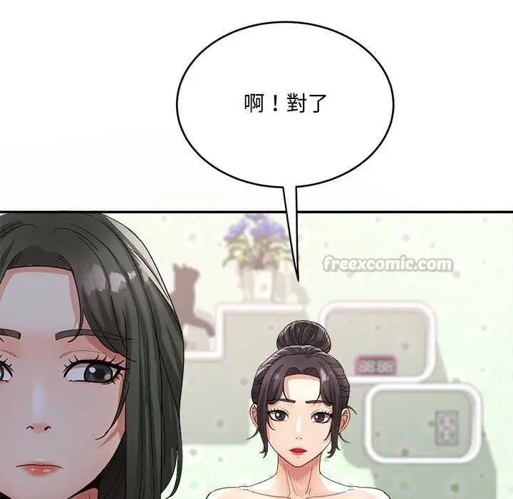 第21話 - 第30页