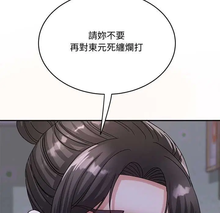 第21話 - 第32页