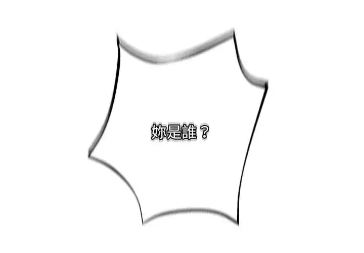 第21話 - 第4页