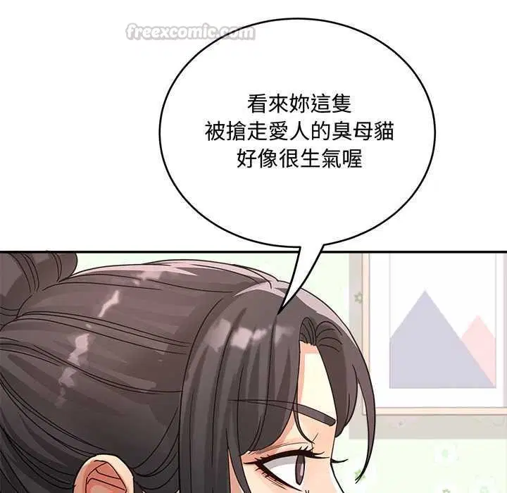 第21話 - 第45页