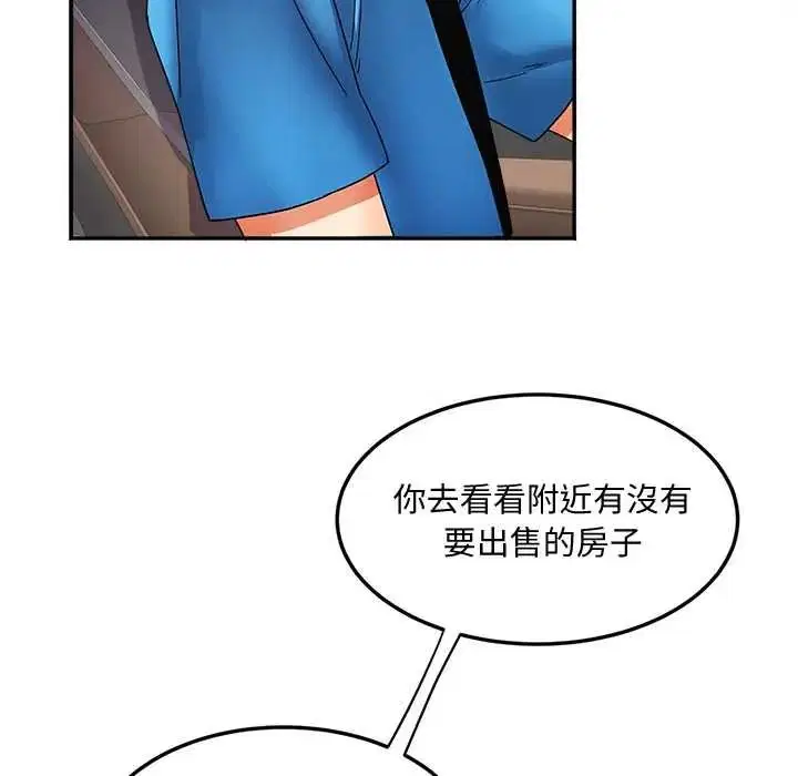第21話 - 第78页