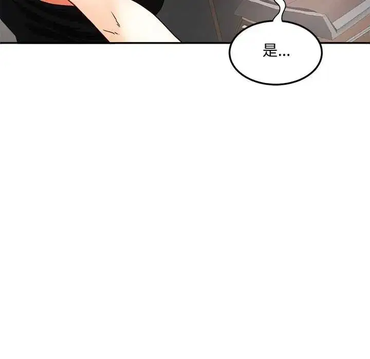 第21話 - 第80页