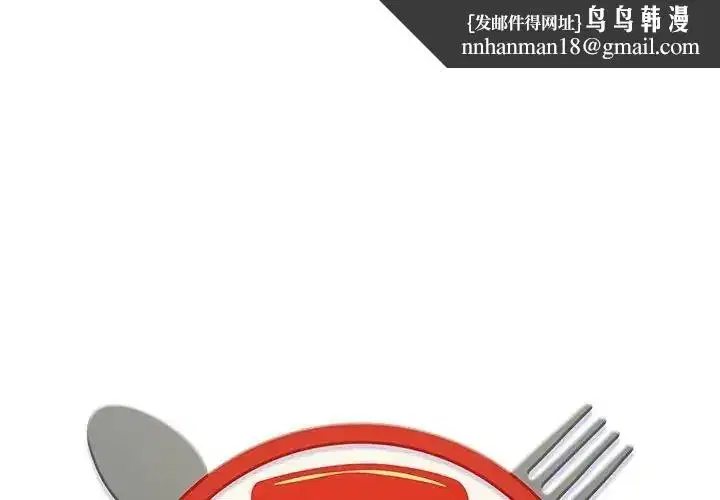 第22話 - 第1页