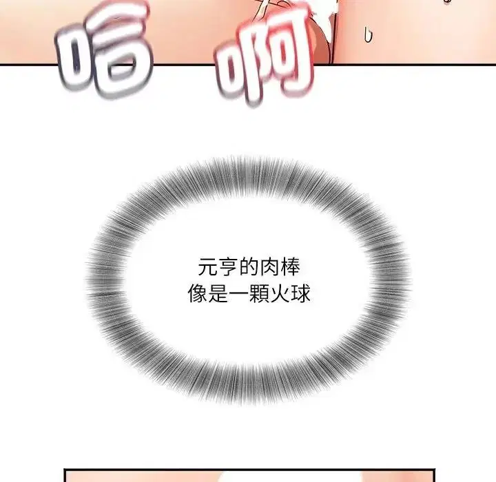 第22話 - 第102页