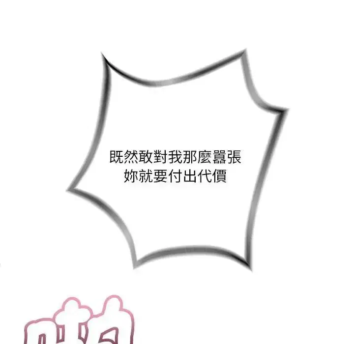 第22話 - 第119页