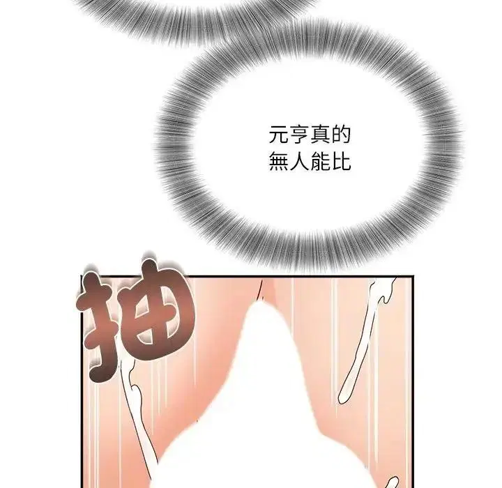 第22話 - 第125页