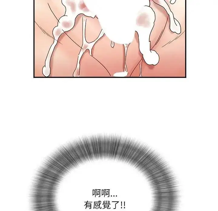 第22話 - 第128页