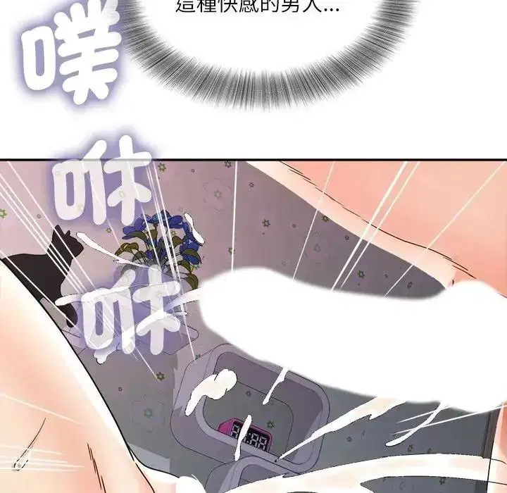 第22話 - 第136页