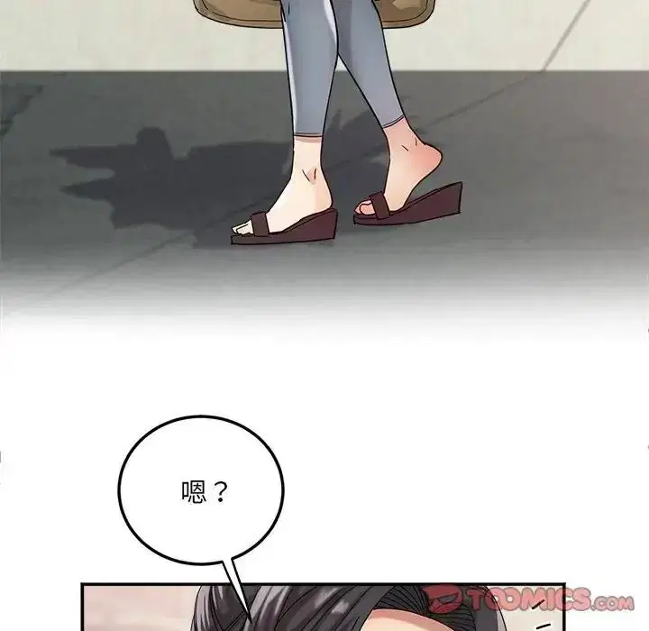 第22話 - 第21页