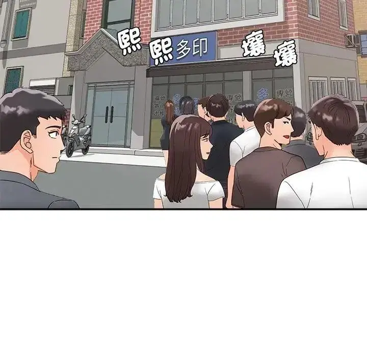 第22話 - 第49页