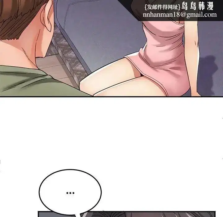 第22話 - 第70页