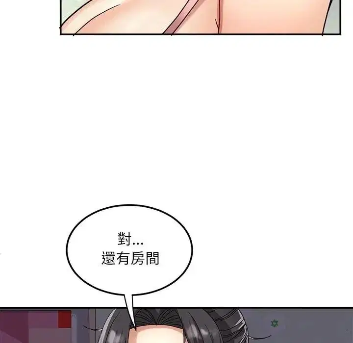 第22話 - 第72页