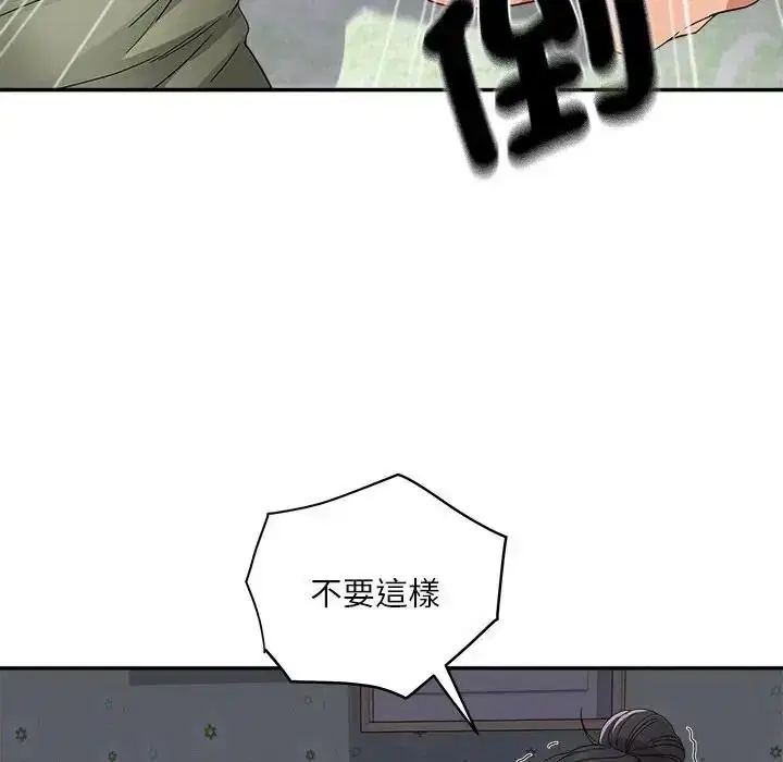 第22話 - 第78页