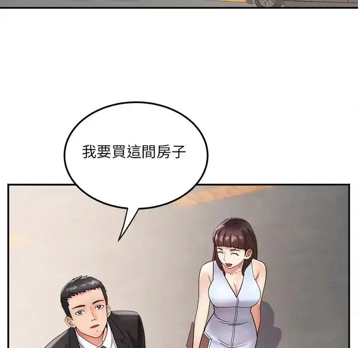 第22話 - 第8页