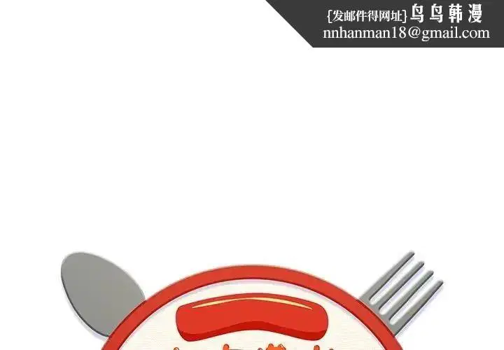第23話 - 第1页