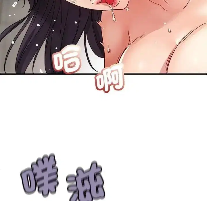 第23話 - 第137页