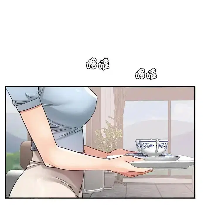 第23話 - 第26页