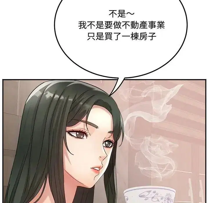 第23話 - 第34页