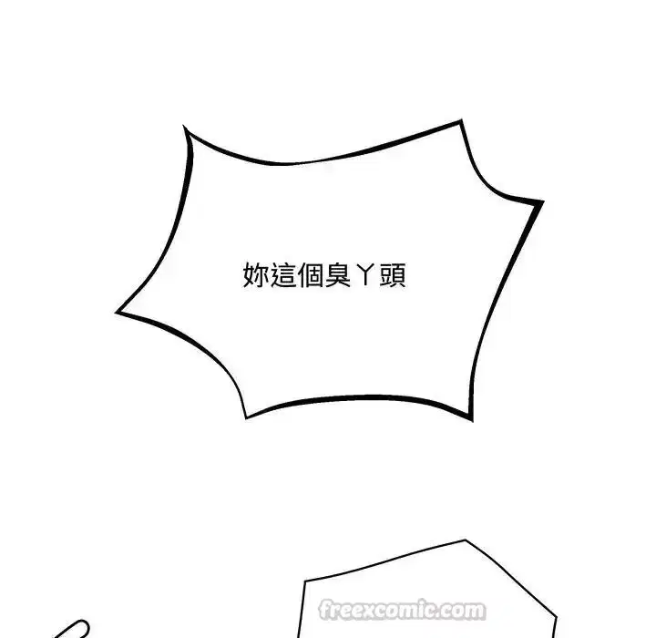 第23話 - 第60页