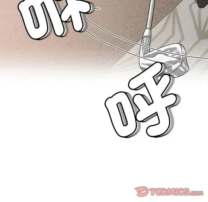 第23話 - 第63页